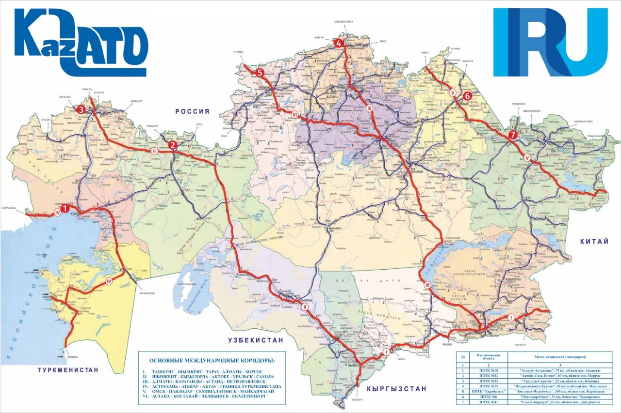 Карта закрытия дорог в казахстане